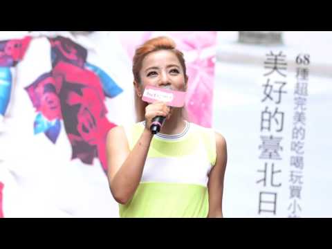 丁噹 1 原來你都在(4K 2160p)@我愛你戀習曲 原來你都在 慶功簽票簽書會 高雄場[無限HD] 🏆