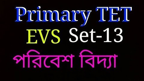Primary tet exam//Environment science //EVS//পরিবেশ বিদ্যা।