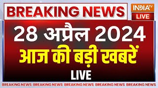 Latest News Update: आज की बड़ी खबरें | Second Phase Voting | PM Modi Rally | Mamata | Rahul Gandhi