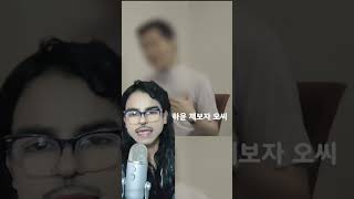 Excompañeros del denunciante de acoso escolar de la actriz surcoreana Song Ha-yoon, lo respaldan.