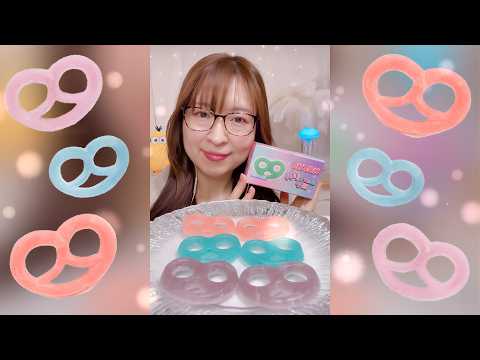 【ASMR】ヴィレヴァンからグミッツェル？食べてみた！｜ 咀嚼音/EatingSounds/Mukbang