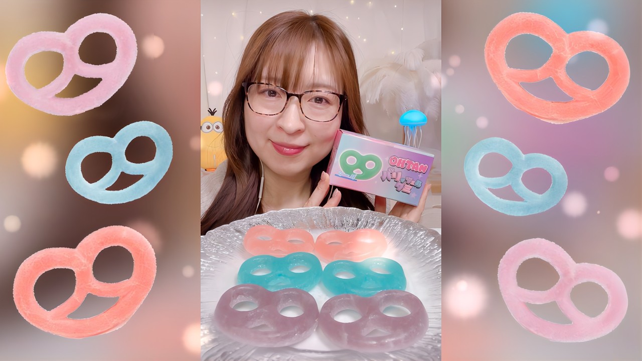 【ASMR】ヴィレヴァンからグミッツェル？食べてみた！｜ 咀嚼音/EatingSounds/Mukbang
