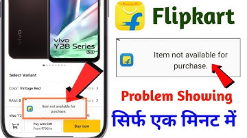 Item not available for purchase problem showing in Flipkart | Flipkart Fix item not available