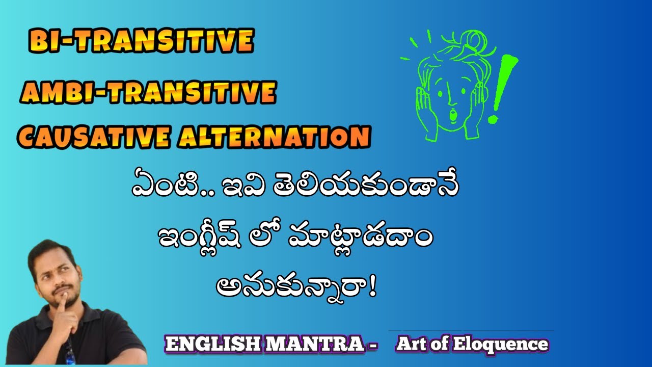 English Grammar in Telugu | 45 days Spoken English 