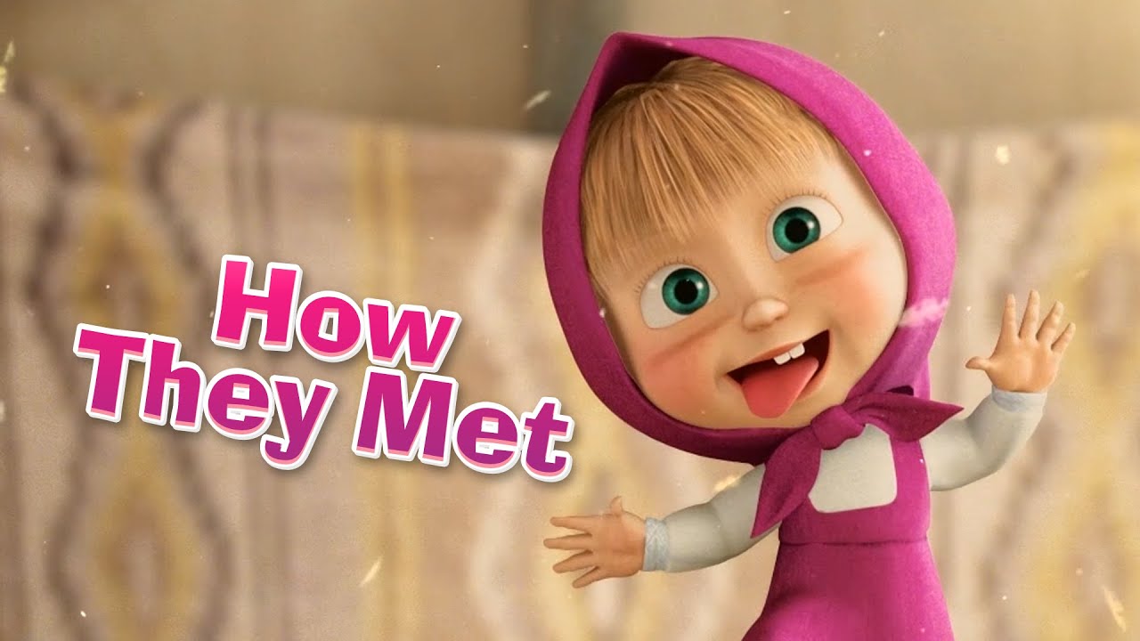 Masha And The Bear Now In English How They Met Episode 1 Youtube 