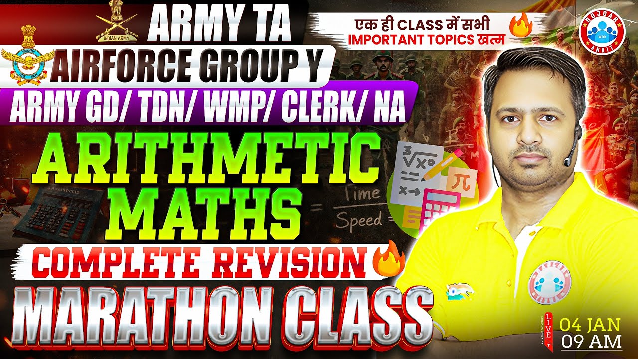 Airforce Maths Classes 2025 | Army TA Maths Complete Marathon Class | Army GD Maths By Rakesh Sir