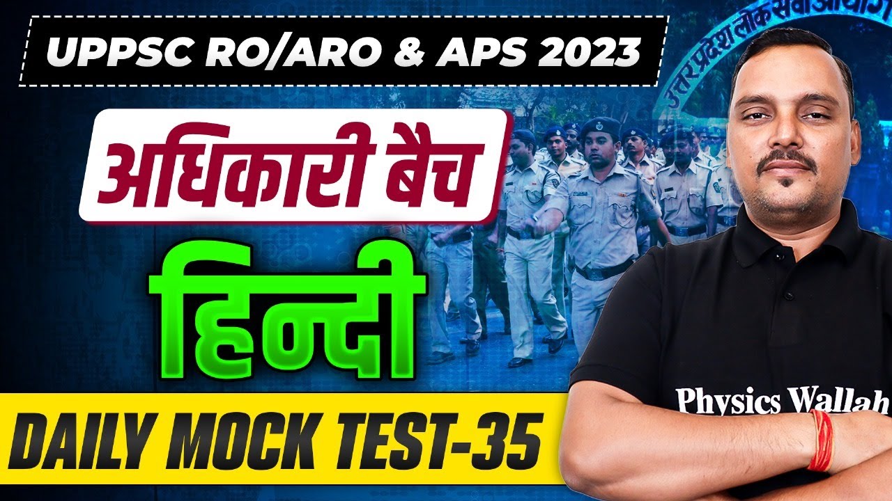 Hindi Previous Year Questions for UPPSC RO / ARO and APS 2023 Test-35 ...