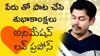 Birthday wishing song with name || Animated Greetings with name || in telugu, Tech-Logic