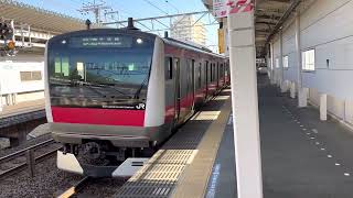 E233系5000番台ケヨ508編成大網発車