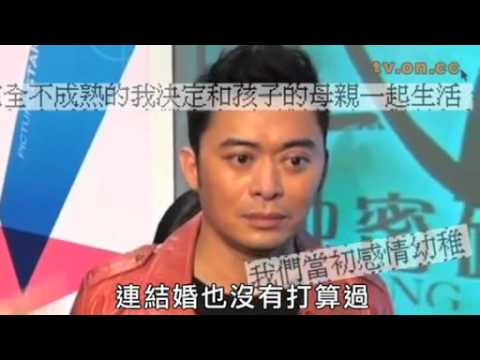樊少皇承認有家室 JJ頓變小三