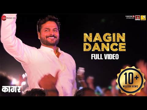 Nagin Dance - Full Video | Kaagar |Rinku Rajguru, Shubhankar, Shashank |Adarsh Shinde & Pravin Kuwar