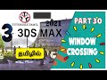 3ds max window and crossing tutorial in tamil
