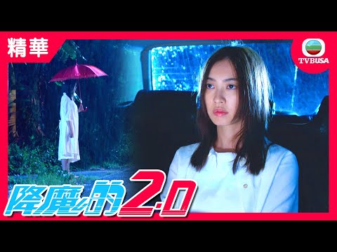 降魔的2.0精華 | 人鬼難分?! 夜媽媽一個女仔去跑馬地墳場....