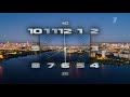 Часы Первого Канала 2000-2011 (16:9). г. Екатеринбург. Утренняя версия