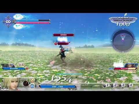 嶄然震撼サーチHP系カット