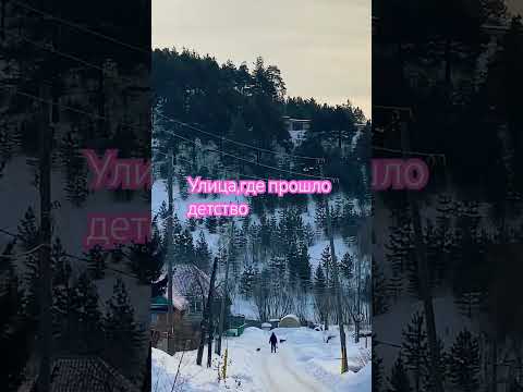Тут мы играли,катались на санках с горки…. Давно#жизнь #урал #природа #зима