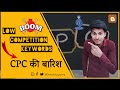 [ ✅ ] Low Competition Keywords for Hindi Website 2021 | Micro Niche Keywords | Deepblogging