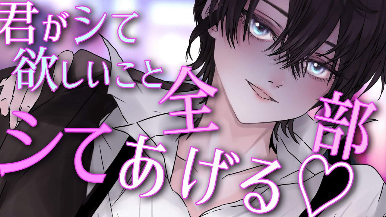 【中性】告白された事を隠してたら幼馴染みが嫉妬でぶっ壊れヤンデレ化してしまい...【性別不詳ｷｬﾗ/ASMR】