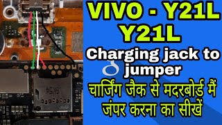 vivo y21L charging jumper,vivo y21L charging jack jumper,vivo y21L charging jumper ways,y21l jumper