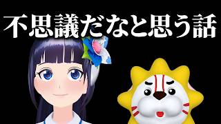 富士葵(ふじあおい)の配信のサムネイル画像