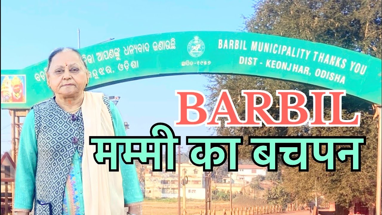 BARBIL| 