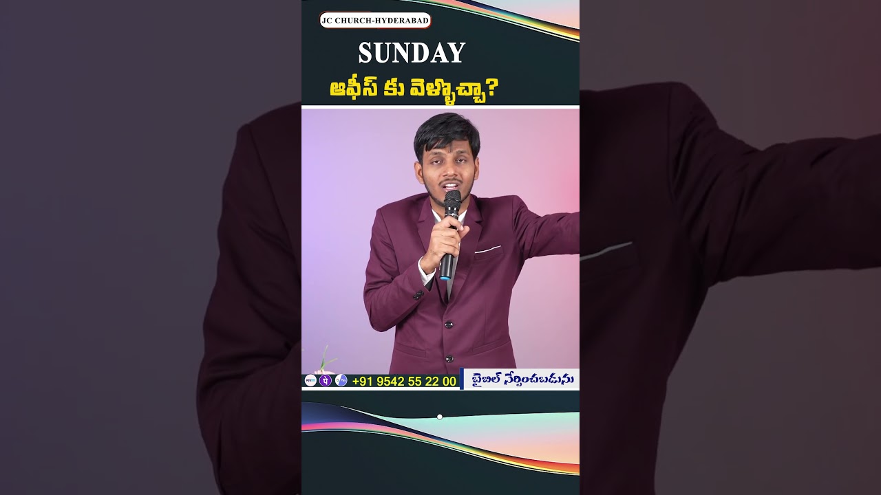 latest telugu christian short messages | telugu bible shorts | 