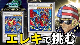 あまくだりの配信のサムネイル画像