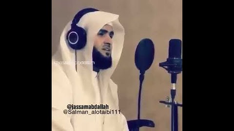 سورة الفاتحه بصوت عذب 💜