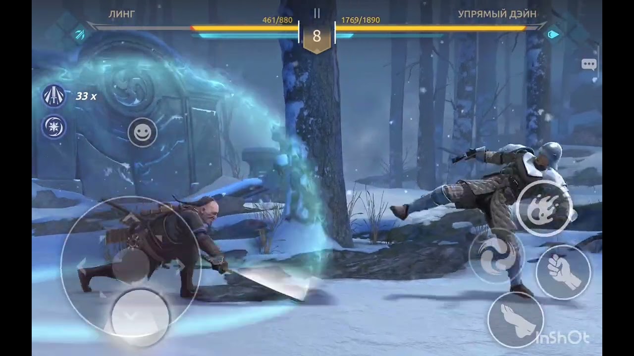 Сюжетная линия  shadow fight 4 8 раунд.