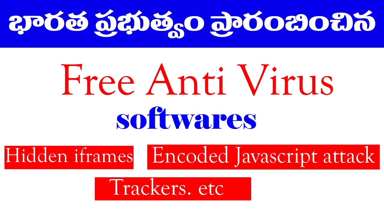 indian-government-launched-free-anti-virus-free-bot-removal-tool
