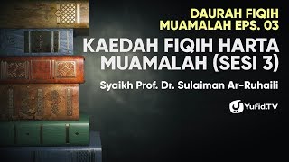 Daurah Fiqih Muamalah eps. 03 - Kaedah Fiqih Harta Muamalah sesi 03 - Syaikh Sulaiman Ar-Ruhaili