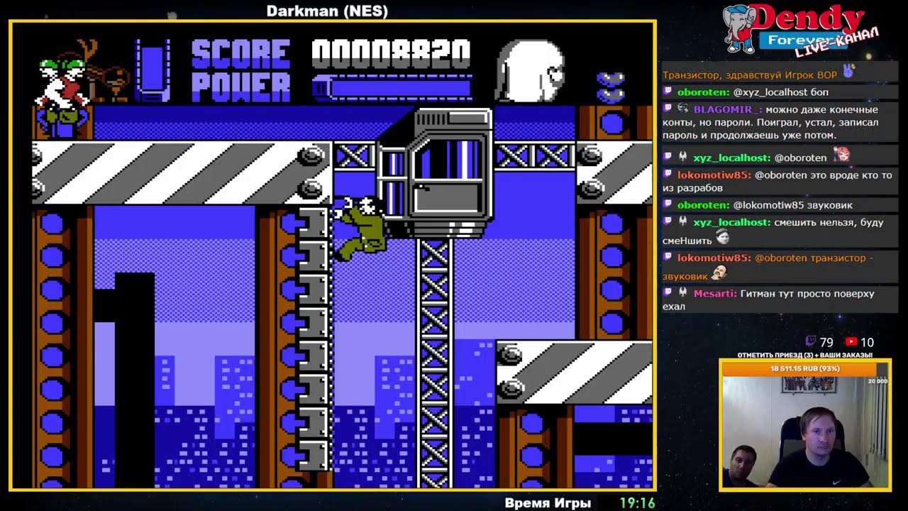 ВОР95 в гостях у Транзистора. Что-то в будущий марафон 150 NES/Famicom.