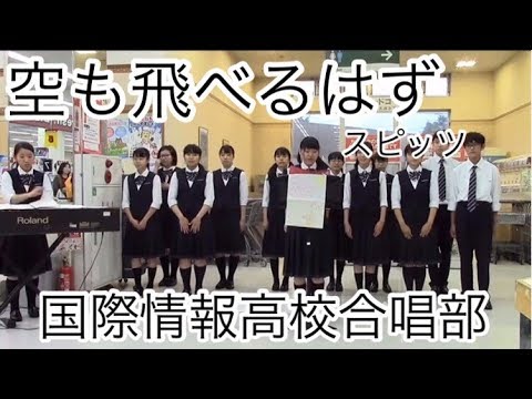 空も飛べるはず