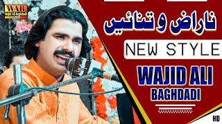 Download Lagu Naraz Watnai Wajid Ali Baghdadi 2022 | Wajid Ali Baghdadi New Latest Live Song 2022 | WAB Official MP3