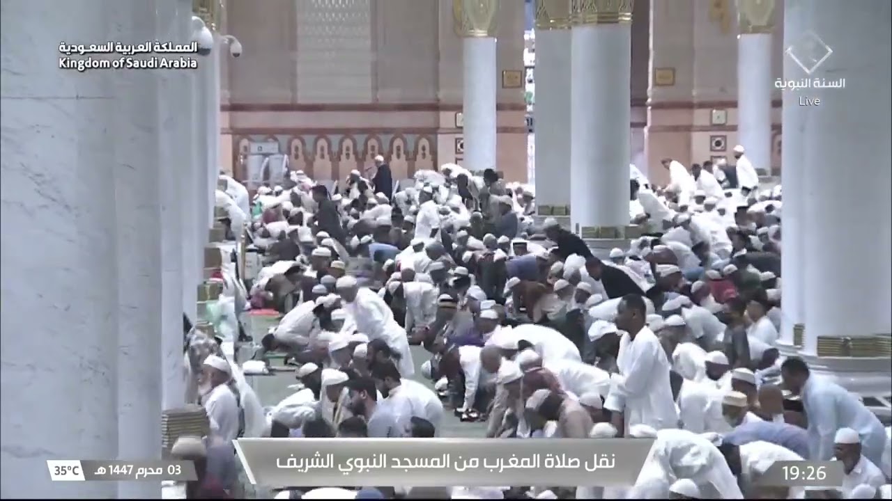 صلاة المغرب للشيخ أحمد الحذيفي 3 محرم 1447هـ‏