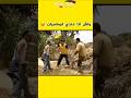 الموتشو علام