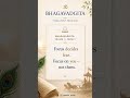 bhagavadgitha 1.3