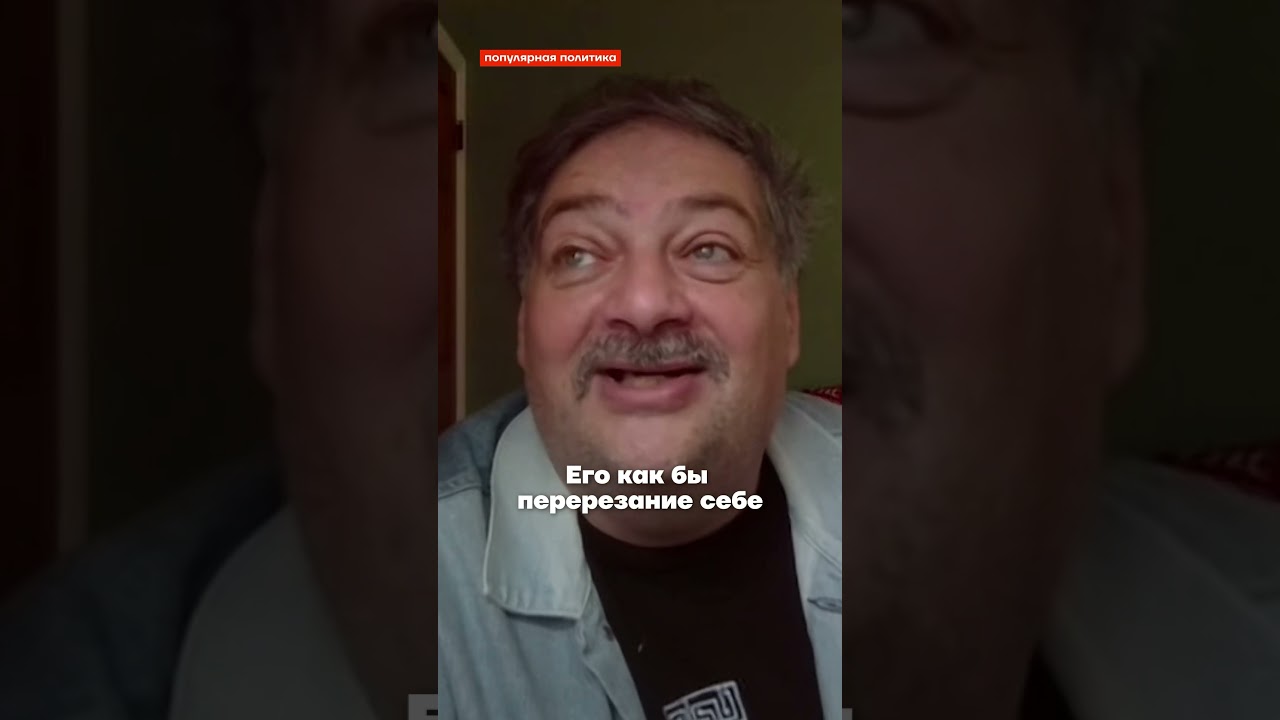 Быков про будущее путинского режима
