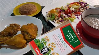 تجربتي مع شاي ريشتر richter لإنقاص  الوزن و نظام #لو_نفسك_تخسزائد وصفات مغربية للرجيم لذيذة جدا 