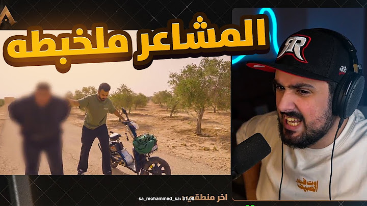 ردة فعلي على نهائي تحدي السيارة