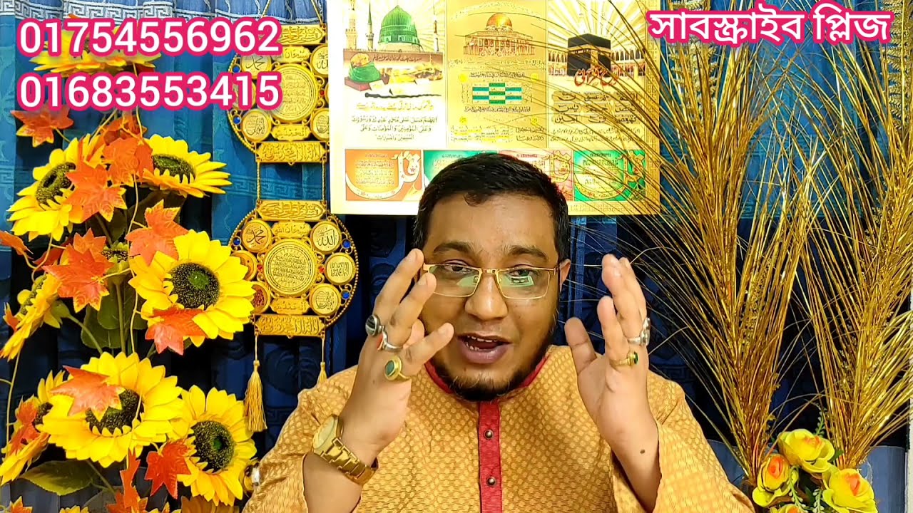 Venus Planet Remedies
