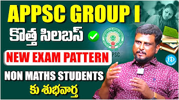 📘 APPSC GROUP 1 Syllabus 2025 Released! | Full Notification, New Changes & Exam Pattern Explained