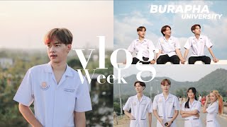 Vlog week | เปิดเทอมปี3เทอม2 ม.บูรพา | สหเวชฯรับเสื้อกาวน์🥼🥗 | boatphoto