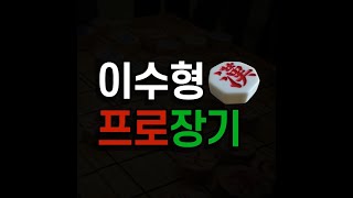 오늘은 원앙마!!! 지옥불빠따 장기!!!! 1부 (2026-03-11)