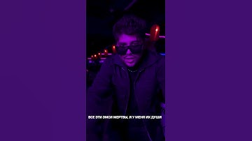 RVMZES x Maladoy Prince - "TaTaTa/SEBYA" (Отрывок нового трека сегодня ночью)#rvmzes #maladoyprince