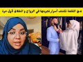 الفنانة ندي القلعة تكشف لأول مرة تجربتها في الزواج و الطلاق أسرار و أسباب