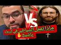 لأول مرة نصراني يسأل أسئلة جميلة عن الإسلام والشيخ منبهر