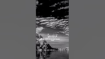 سورة الجاثية الآيات 7 و 8 و 9 بصوت القارئ ياسر الدوسري