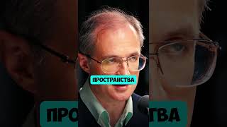 ГДЕ ЗАКАНЧИВАЕТСЯ ВСЕЛЕННАЯ? ✅ Соломин Асташёнок