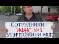 ВЫ ОБЪЯВИЛИ НАМ ВОЙНУ? По чьим правилам судебные бои без правил?